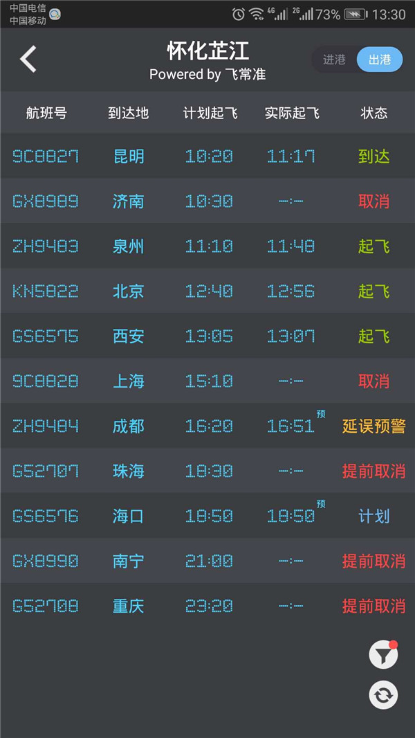 微信图片_20181229135637_副本